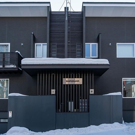 Shirokuma Chalets Ōmagari Екстериор снимка